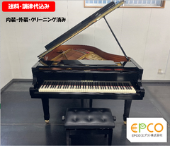 ★51162【グランドピアノ】YAMAHA　C3A　送料・調律代込み
