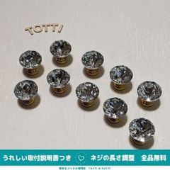 つまみ　取手　10個　透明/ゴールド　25mm　クリスタルガラス　75-04