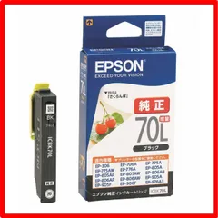 2024年最新】epson ep-806awの人気アイテム - メルカリ