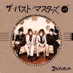 【中古】邦楽CD ゴールデンボンバー / ザ・パスト・マスターズ vol.1[通常盤]