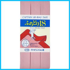 【新着商品】#508 ピンク系 18mm幅×3m巻 バイアステープ 18 CP26 ふちどり キャプテン CAPTAIN88