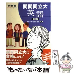 English Tool Box 3冊セット　玉置全人　室田 芳丘 2025年最新】室田_芳丘の人気アイテム - メルカリ