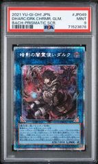 ね*こ様 遊戯王 YCSJ NAGOYA 2025 トークン PSA10 未開封】YCSJ 2025 特製トークン/スーパーレアパラレル仕様【トークン