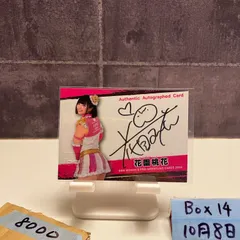 2025年最新】女子プロレスカード2024 サインの人気アイテム