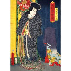 絵画　ポスター Amazon.co.jp: 川瀬巴水 版画 牛堀 原寸ポスター39x25.3cm