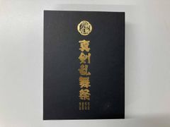 希少】【週末値下】天鏡蒸溜所 KAZE First Edition 700ml - メルカリ