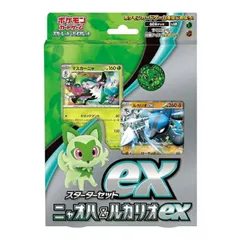 ポケモンカードゲーム スカーレット&バイオレット スターターセットex ニャオハ&ルカリオex 新品未開封のサムネイル