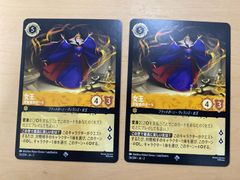 メルカリ便 双龍覇王モルトVERSUS 4枚 モルトバーサス 双龍覇王 モルトVERSUS 4枚 2 - メルカリ