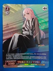 ヴァイスシュヴァルツ NIK/S117-085SP 紅蓮：ブラックシャドウ (SP