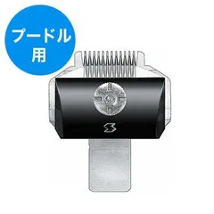 スピーディク　純正　替刃　5mm 8mm 未開封品　セット スピーディク 純正替刃 5mm バリカン替刃 スピー 替刃 スピー