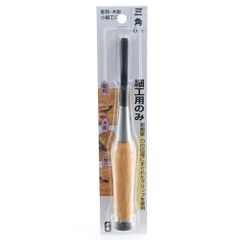 藤原産業 千吉 小細工のみ サンカク6MM 刃先：三角6mm 用途 木彫 彫刻 小細工 等 ノミ 鑿 木材 加工 木工所 建築 大工 造作 リフォームのサムネイル