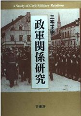 地域から見える反戦と抵抗 山田昌弘 地域から見える反戦と抵抗 山田昌弘 - メルカリ