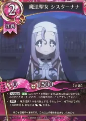 魔法少女ザ・デュエル　グロウ・デザイア　psa10 brg10 魔法少女ザ・デュエル グロウ・デザイア psa10 brg10
