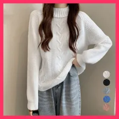 【スタッフおすすめ！】 ケーブル編みタートルネックニットトップス ニットウエア 長袖/ニットソー 細身/ハイネックセーター レディース おしゃれ ニットプルオーバ おすすめ おしゃれ　かわいい　人気 85YN-900430