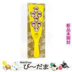 【SOLD OUT】Kis-My-Ft2 新春 カラーテープ 896ad2073617ee6004ae0ec01bbcc5