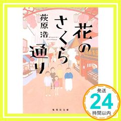 Item thumbnail for item ada0df19-7f21-47e7-8cad-8f8602caf3d9