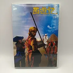 2025年最新】香取慎吾 西遊記の人気アイテム - メルカリ