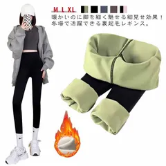 裏起毛 裏起毛レギンス 裏起毛 レディース 裏起毛 パンツ あったか 厚い ヒート レギンス 細見せ 柔らか レギンスパンツ パンツ タイツ 冬 美脚 秋 着圧 裏ボア ストレッチ 伸縮 タイツ 防寒 isjM186