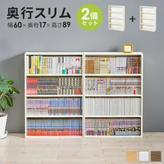 2026年最新】本棚の人気アイテム - メルカリ