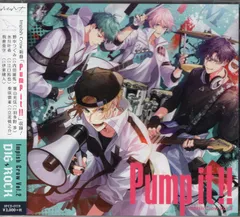 DIG-ROCK Impish Crow Vol.2