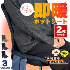 2026年最新】お尻ラクラク座布団の人気アイテム - メルカリ