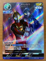2026年最新】ウルトラマンカード ap ガイアの人気アイテム - メルカリ