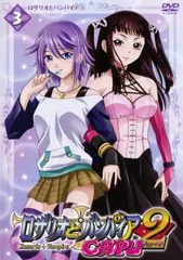 2025年最新】ロザリオとバンパイア cdの人気アイテム - メルカリ