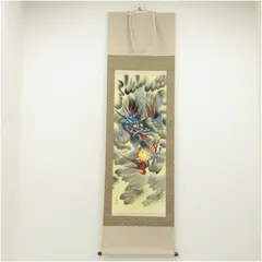 2025年最新】佐藤白雲の人気アイテム - メルカリ