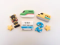 アイシングクッキー　ドクターイエロー　はやぶさ　踏切　駅名風バースデープレート　数字