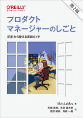 あなたと京都へ: 片岡孝夫のとっておき古都案内 (PHPライフ
