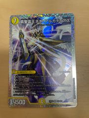 fftcg ライトニング　プロモ　フルアート（箔押し仕様） FFTCG】ライトニング 箔押し プロモ 3枚セット ファイナル