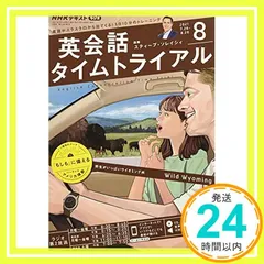 2025年最新】英会話タイムトライアル 2021の人気アイテム - メルカリ