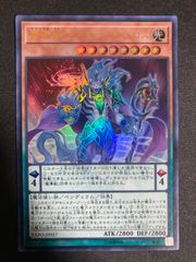 遊戯王 魔導獣 マスターケルベロス ウルトラのサムネイル
