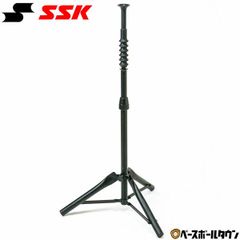 ミズノ】野球 吊り下げ式 ティースタンド バッティングティー バック