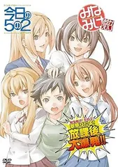 2025年最新】みなみけ DVD 4の人気アイテム - メルカリ