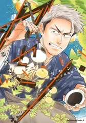 2025年最新】小野竹喬の人気アイテム - メルカリ