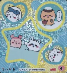 【中古】シール・ステッカー 4.ちいかわ＆ハチワレ＆くりまんじゅう＆モモンガ＆古本屋 キラキラシール 「ちいかわ なんか小さくてかわいいやつ ちいかわカップスープ＜ほうれんそうのポタージュ＞」