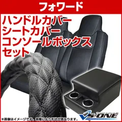 2025年最新】07フォワード コンソールの人気アイテム - メルカリ