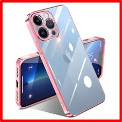 【匿名配送】 iPhone 13 Pro Max_ローズゴールド iPhone13 Pro Max ケース クリア 透明 耐衝撃 アイフォン13pro max 