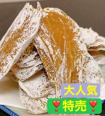無添加　無着色　干し芋　ほしいも　乾燥芋　芋　ネコポス箱込み　1kg