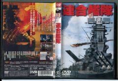 スペシャル時代劇 大岡越前 DVD 全5巻　全巻セット 大岡越前 第五部 TVドラマ DVD - Neowing