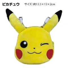 キャラクター ポケットポーチ クリップ付き | ピカチュウ：121254569 ポケモン POKEMON マルチポケット 移動ポケット クリップ 小物入れ 男の子 女の子 キッズ ジュニア 子供用 こども 保育園 幼稚園 小学生 かわいい ギフト プレゼント