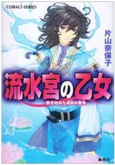 2024年最新】Chiyokoの人気アイテム - メルカリ