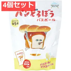パンどろぼう バスボール ミニブック付き パンの香り 60ｇ 1回分 4個セット まとめ売り