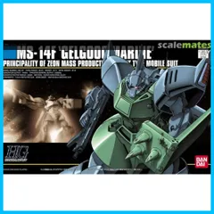 匿名配送　未組立　HGシャア専用ゲルググ　ゲルググマリーネ　ザクⅡ✖️２個 Amazon | HGUC 1/144 MS-14S シャア・アズナブル専用 ゲルググ
