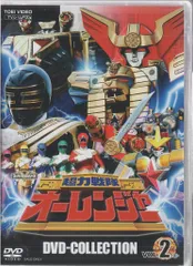 2025年最新】オーレンジャーdvdの人気アイテム - メルカリ
