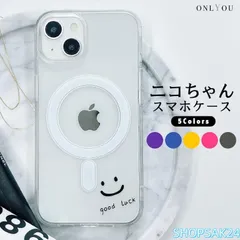 iphone16e ケース magsafe対応 iphone16 ケース iphone15 ケース iphone14 ケース iphone13 ケース マグネット スマイル クリア 透明 シンプル673