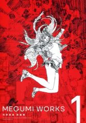 極美品】MEGUMI WORKS1 河野恵美 原画集 - メルカリ