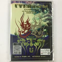 UVERworld TYCOON TOUR at Yokohama Arena 2017.12.21(特典なし) [DVD] mxn26g8 Amazon.co.jp: UVERworld TYCOON TOUR at Yokohama Arena 2017.12.21