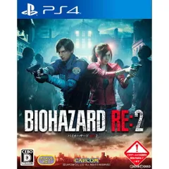 PS4ソフトBIOHAZARD RE:2(バイオハザード アールイー2) 通常版 カプコン